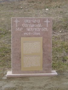 "Sarkis Haroutiun is a son of Armenia, and his ashes rest here in Karabagh, near a historic site believed to be one of the four cities of ancient Dikranagerd (built by King Dikran the Great)."