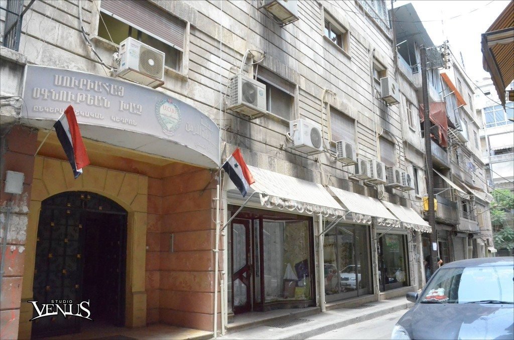 ARS-Syria’s Socio-medical Center before the attacks