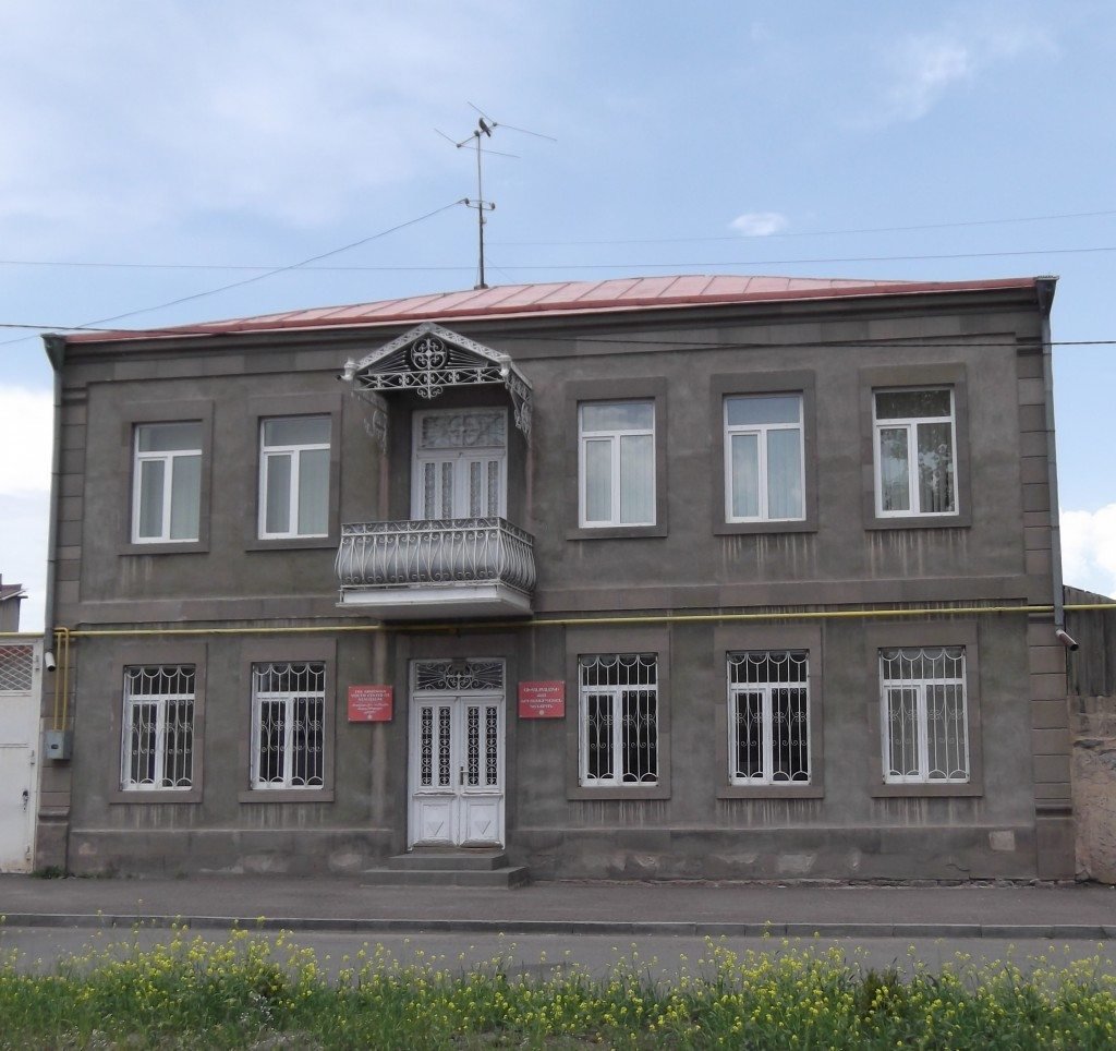 The Armenian Youth Center of Akhalkalak