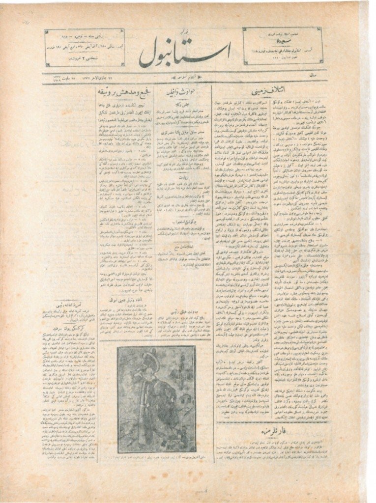 On March 25, 1919, Türkçe İstanbul published what it claimed was the Letter of Instruction from the head office of the Committee of Union and Progress (CUP) 