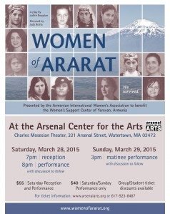 ‘Women of Ararat,’ a play by Judith Boyajian Strang-Waldau, will have a staged reading March 28 and 29 at the Arsenal Center for the Arts, 321 Arsenal St., Watertown, commemorating the Genocide Centennial with proceeds going toward the Women’s Support Center in Armenia.