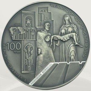 The 100-dram denominated silver commemorative coin dedicated to the Centennial observance of the 1915 Armenian Genocide