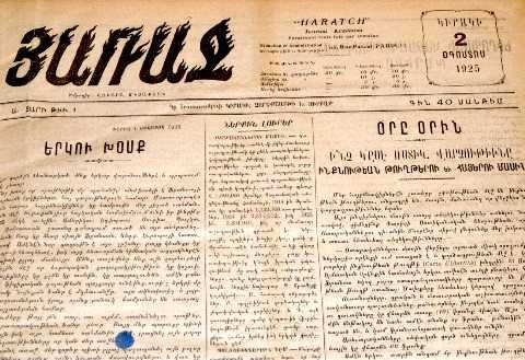 Missakian's father, Shavarsh had founded the Armenian language daily newspaper in 1925.