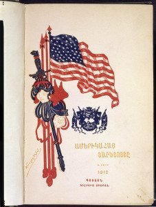The cover of the Armenian-American Yearbook, printed in Boston by Kilikia Press in 1913.