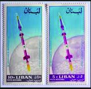 Haigazian Rocket images were selected for Lebanese stamps in the 1960's