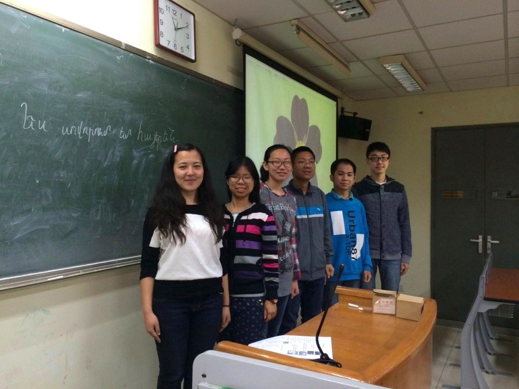 Armenian language students at BFSU