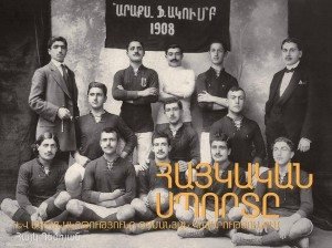 Armenian sportsmen in the Ottoman Empire