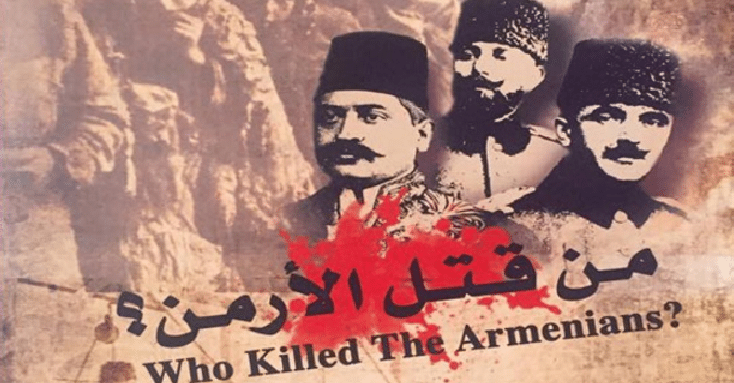 Film poster of "Who Killed the Armenians"
