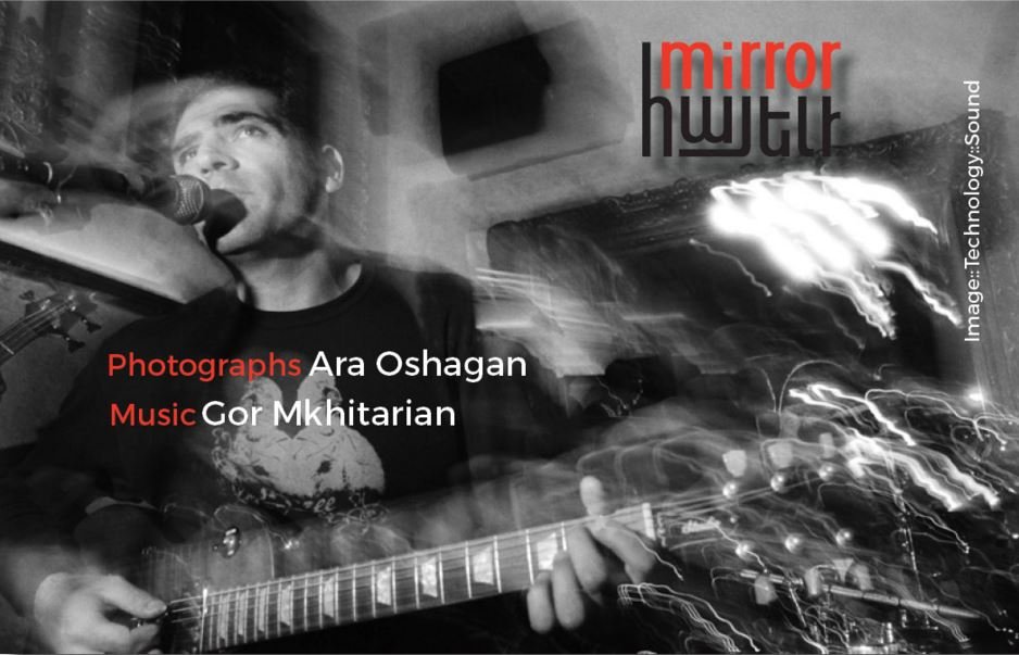 The collaboration of 'Mirror' bridges the worlds of visual and sound art.