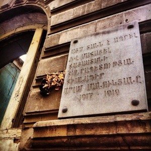 '...The building incurred substantial decay over the years—to the point that it now exists only in the form of a skeleton at No. 9 Aram Street, recognizable only by the barely legible commemorative plaque on its outside wall.' (Photo: Rupen Janbazian)
